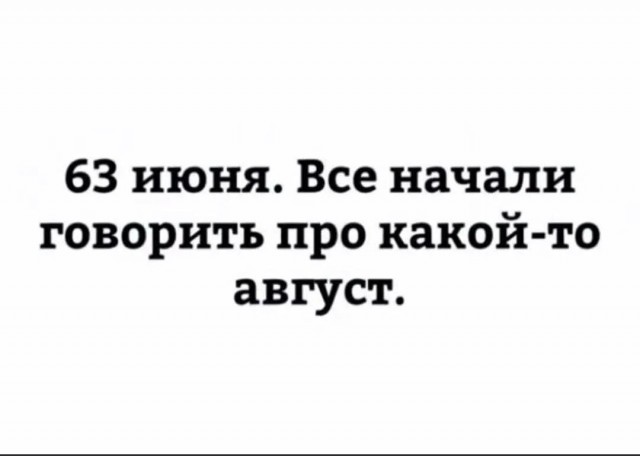 Маленький воскресный набор