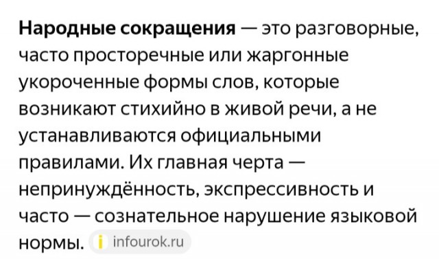 А какую дичь творили