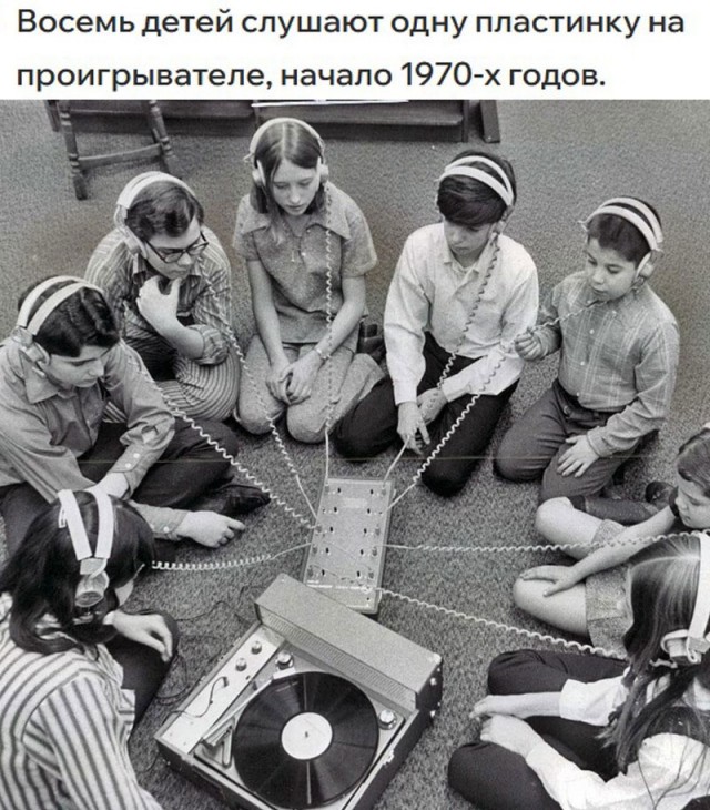 Музыку можно пролистать. Винил - нужно слушать.