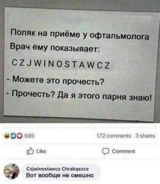 Контент для невзыскательной аудитории