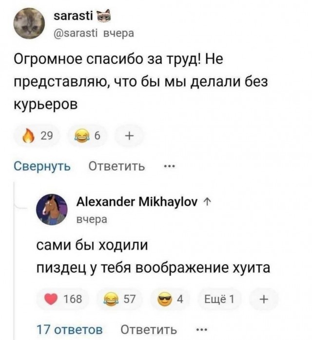 Киберзапугивание на венгерском языке и другие картинки