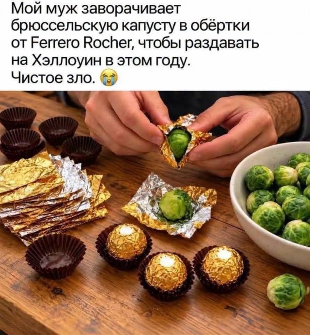 Прикольные и просто красивые картинки 23.10.2026