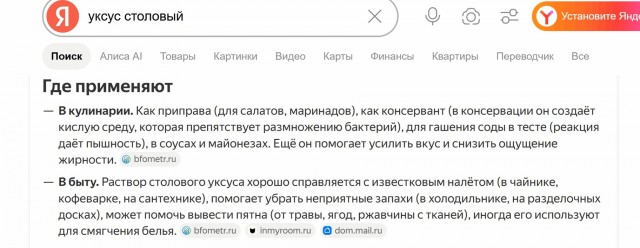 В Оренбургской области пенсионер сделал два глотка из найденной на улице бутылки и отравился уксусом