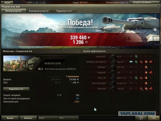 Wargaming 6