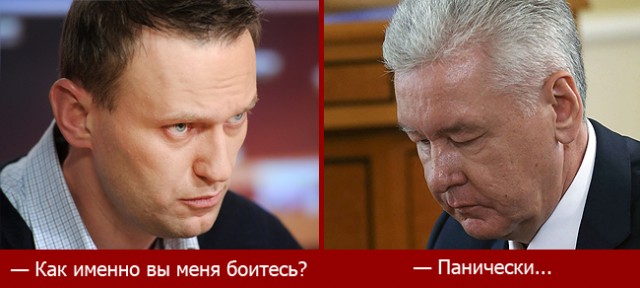 Навальный снимает Собянина с выборов