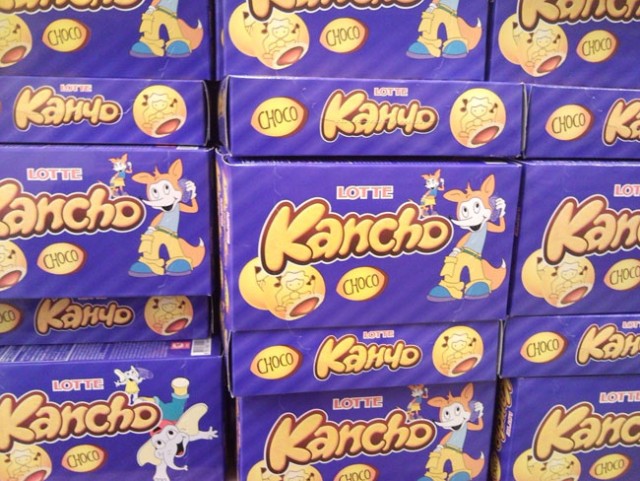 Очень жесткое кантё