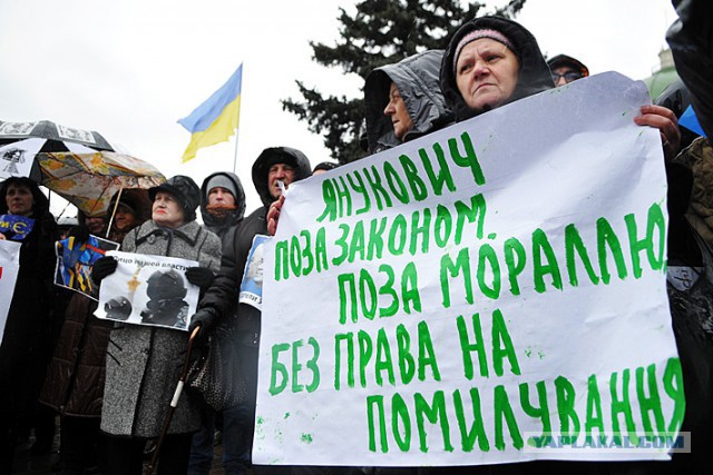 Митинг в Донецке