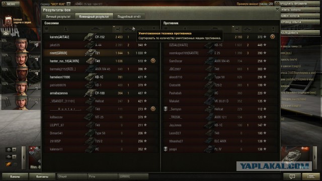 Wargaming 10