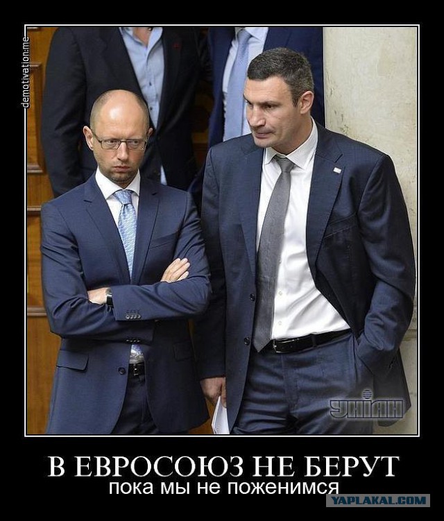 Предвыборные лозунги