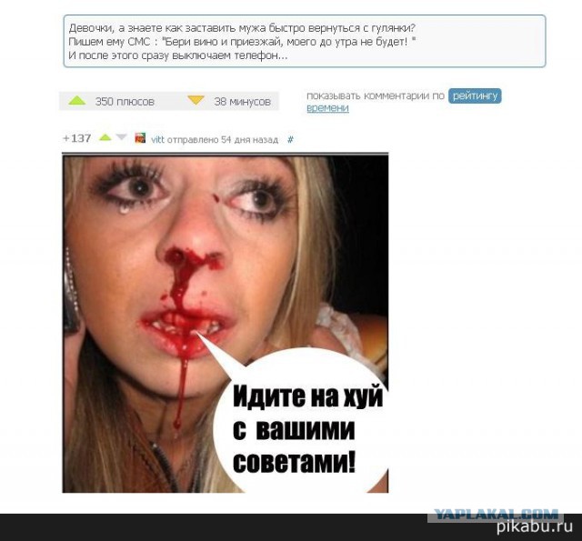 Смешные комментарии из социальных сетей