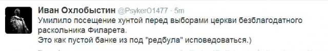 Бесславные ублюдки...