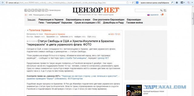 10 дней на мирное урегулирование ситуации