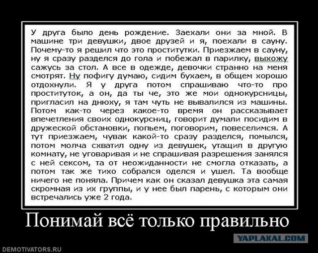 Комменты из соцсетей