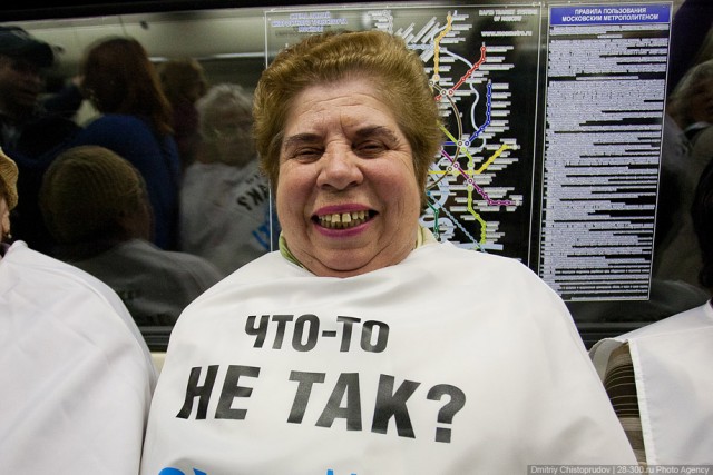 Флешмоб - "Что-то не так? Рожайте!"