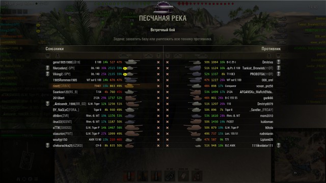 Wargaming 13
