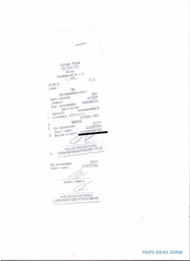 Под Мариуполем идет разведка боем, Тарута просил н