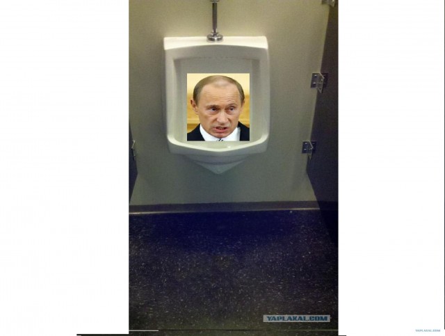Чтобы не ссали на пол