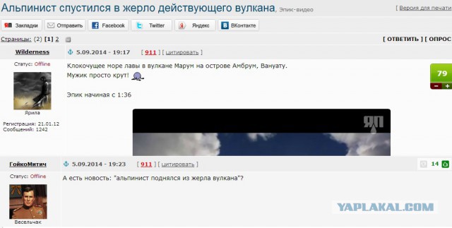 Смешные комментарии с нашего ЯПа!