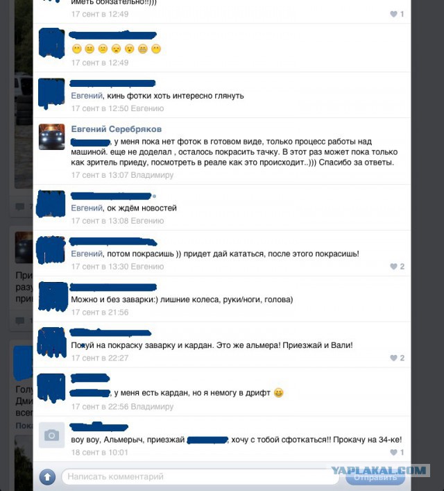 Как правильно тюнинговать авто