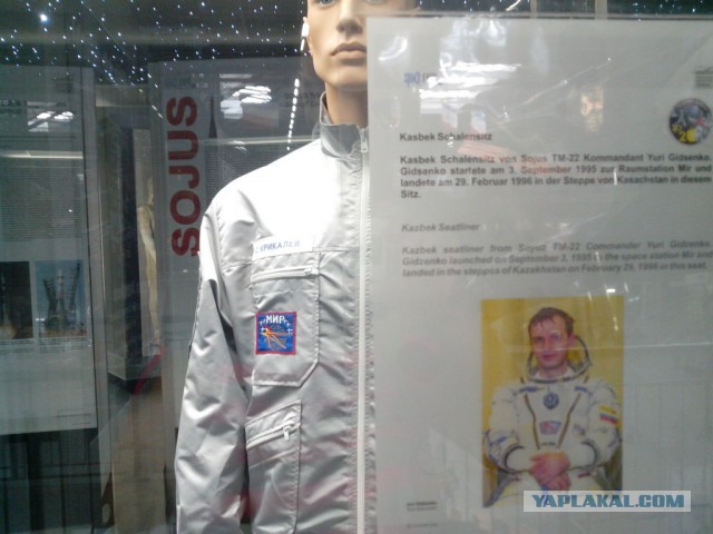 Технический музей в Шпаере