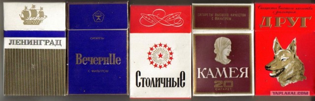 Верните взад!