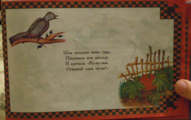 Всякая хренотень