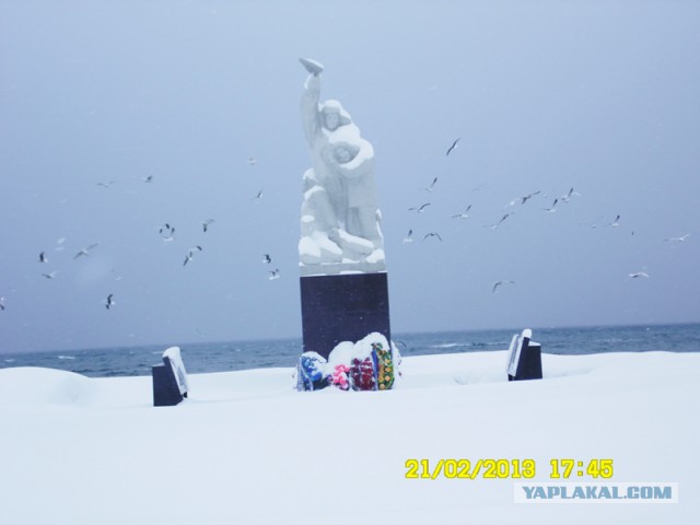 Сахалин