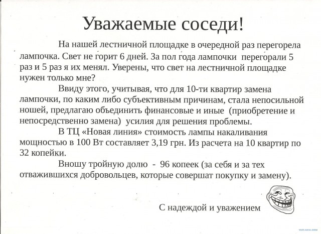 Народный креатив и маразмы