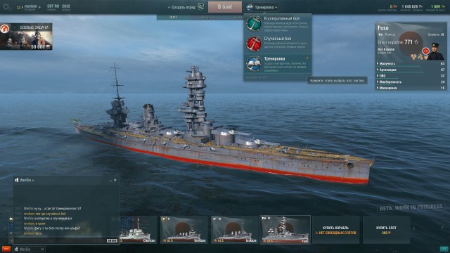 Wargaming 21