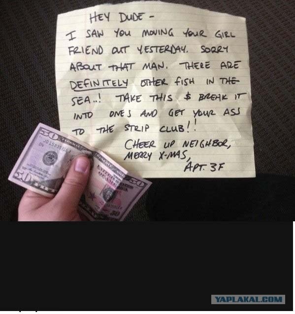 Всем бы таких соседей!