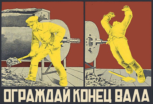 Советский хоррор по технике безопасности