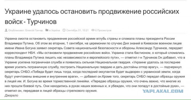 Перемирие кончилось, едва начавшись. Часть 13