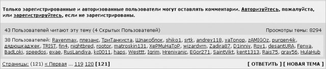 Формула-1 (Сезон 2015)