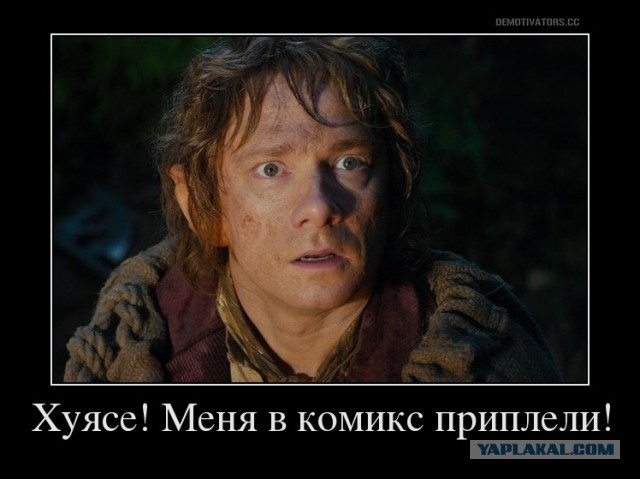 Комиксы про ЯП
