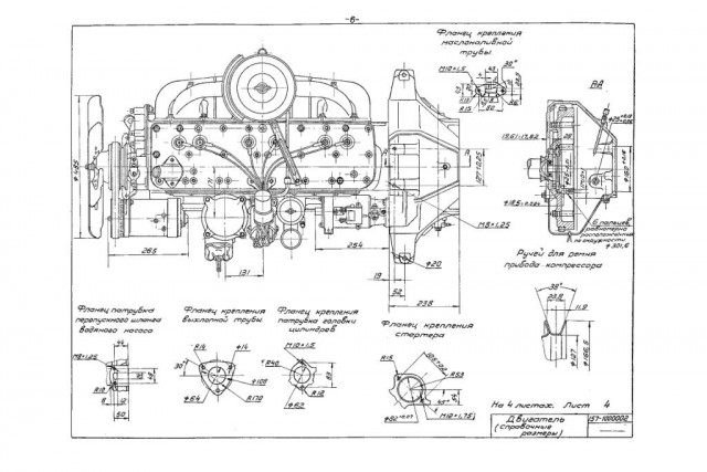 Тест-драйв ЗиЛ-157КД