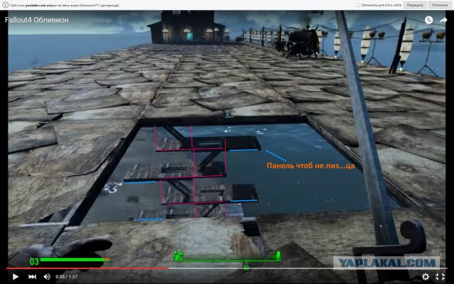 Fallout 4, Бостон