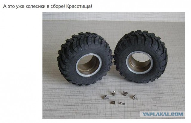 Токарь-моделист