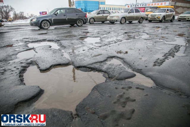 Где дорога ?