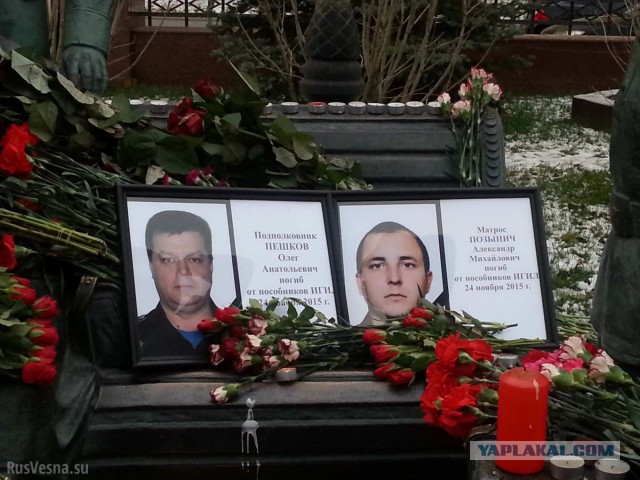 С возвращением ВКС