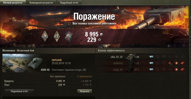 Wargaming 33