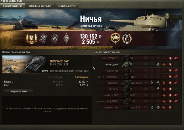 Wargaming 34