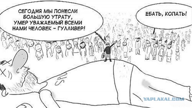 Абсурдная субботница