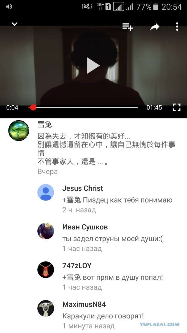 Фильм, снятый на основе комментария на YouTube