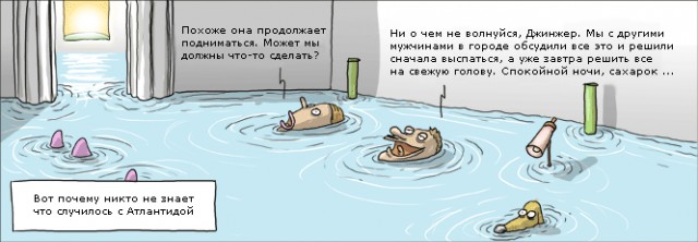 Истории в картинках. КОМИКСЫ