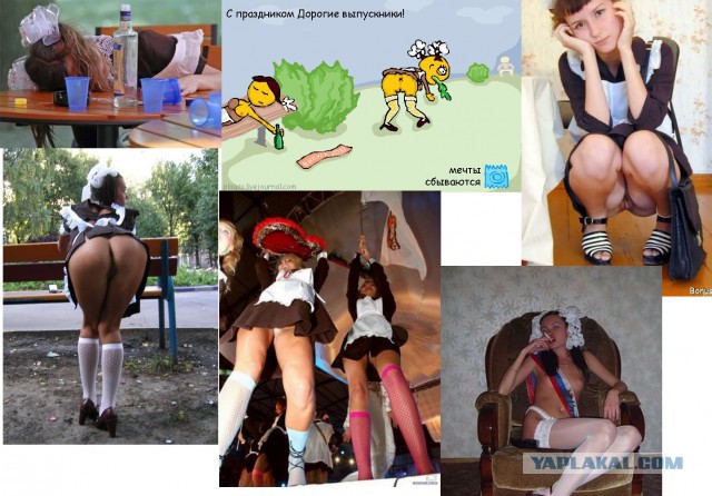 Выпускницы 2016