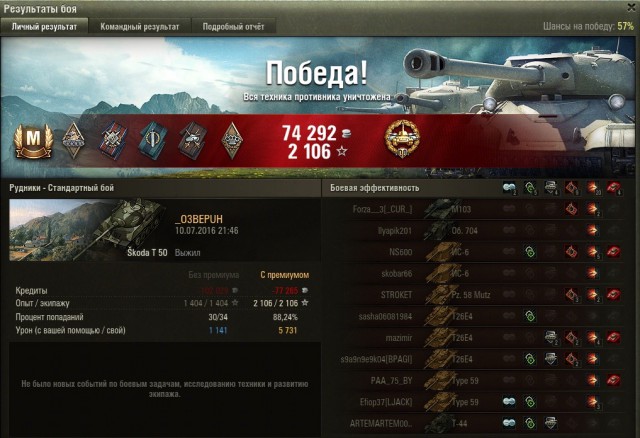 Wargaming 37