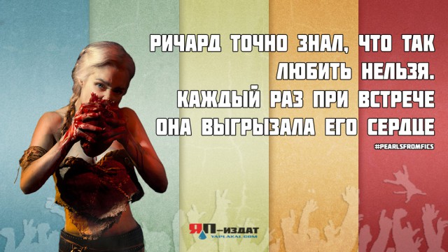 Инвалиды букв