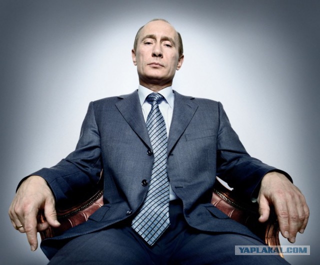 Владимир Владимирович. А Вы думаете, Вам всё можно?