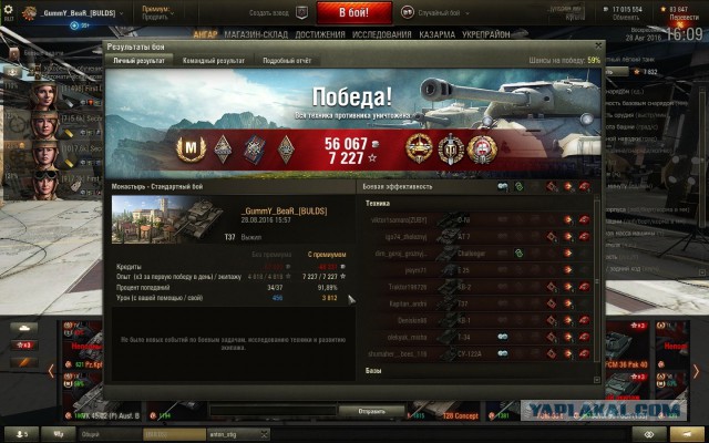 Wargaming 38