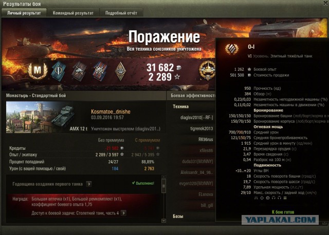 Wargaming 38